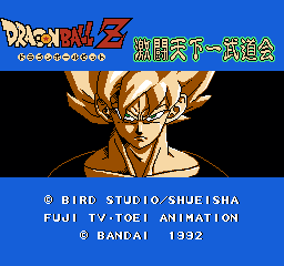 任天堂刷卡机 - 七龙珠Ｚ (日版) (格斗)